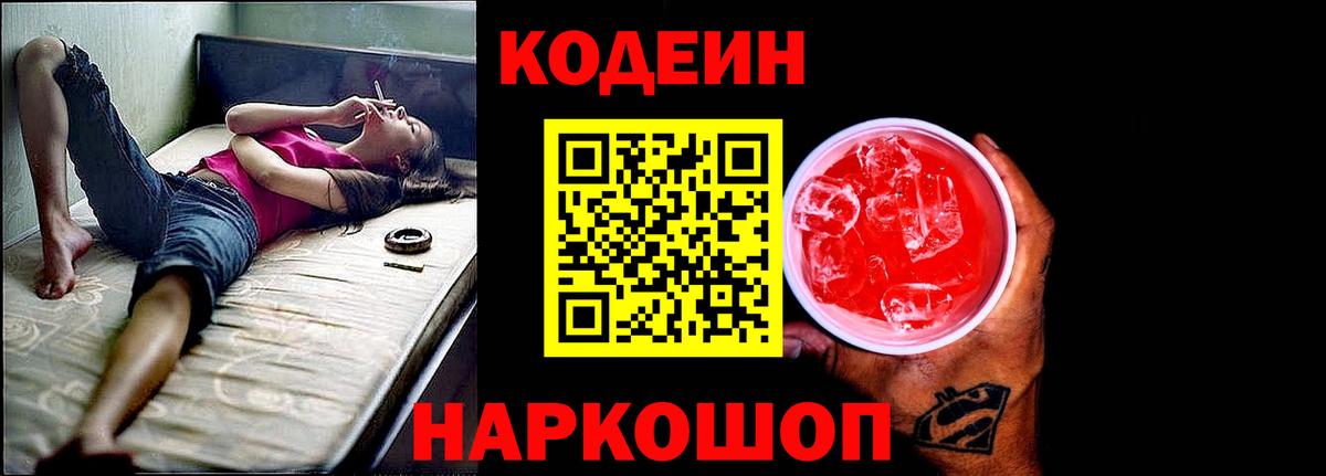 Бошки Шишки  Вход с VPN  LSD-25  ГАШ  Волжский  КОКАИН  ГАШ  Купить наркотики  A-PVP СОЛЬ кристаллы  Амфетамин кристаллы  Мефедрон  