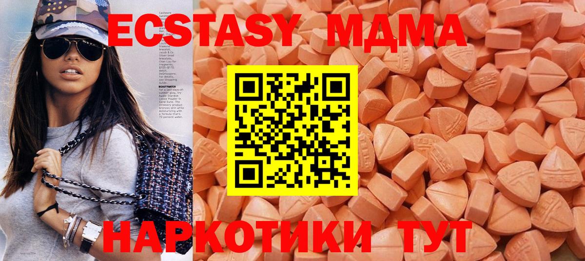 Галлюциногенные грибы Волжский