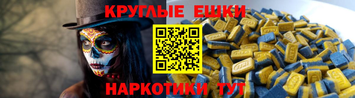 Волжский  где продают   ЭКСТАЗИ louis Vuitton  Вход с VPN  Ecstasy таблы 