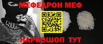 прущий лед Апшеронск