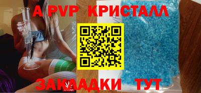 прущий лед Апшеронск