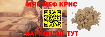 а пвп мука Апрелевка
