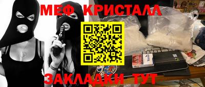 крисы Аргун