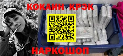 молекула духа Краснознаменск
