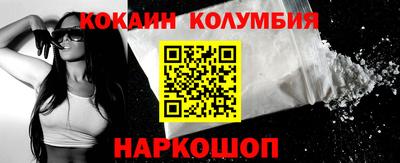 прущий лед Апшеронск