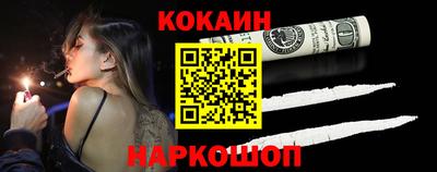 прущий лед Апшеронск