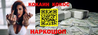 MDMA Краснодар