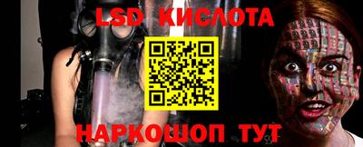прущий лед Апшеронск