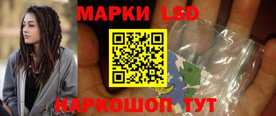 прущий лед Апшеронск