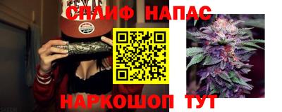 прущий лед Апшеронск