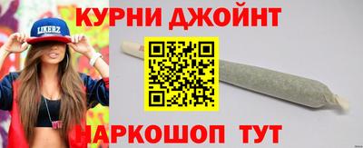 прущий лед Апшеронск