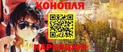 прущий лед Апшеронск