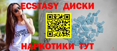 а пвп мука Апрелевка