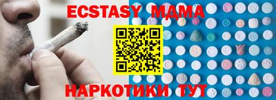 а пвп мука Апрелевка