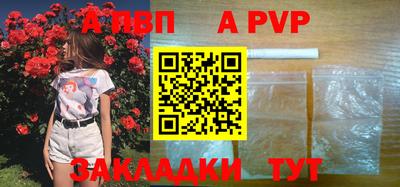 прущий лед Апшеронск