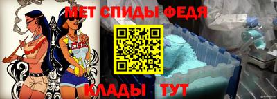 прущий лед Апшеронск