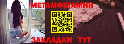 прущий лед Апшеронск