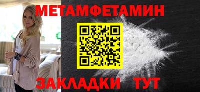 прущий лед Апшеронск