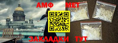 прущий лед Апшеронск