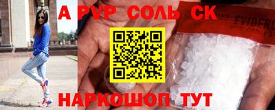 а пвп мука Апрелевка