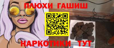 прущий лед Апшеронск