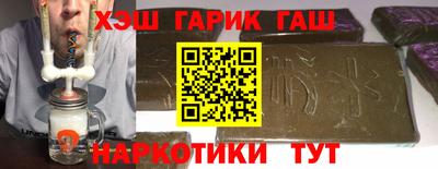 крисы Аргун