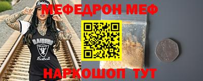а пвп мука Апрелевка