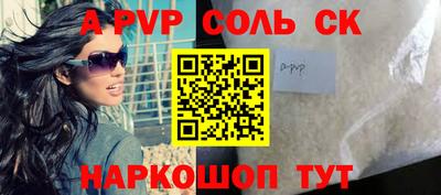 а пвп мука Апрелевка
