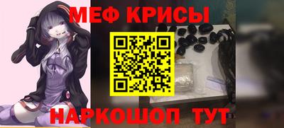 а пвп мука Апрелевка