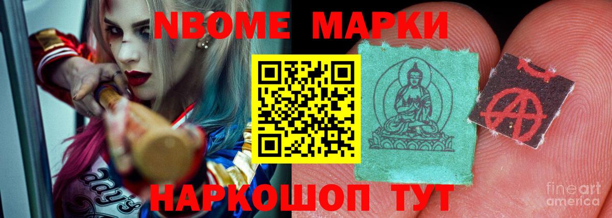 Волжский  ЛСД экстази кислота  Вход с VPN  Лсд 25 экстази ecstasy 