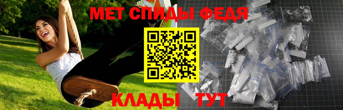 Метамфетамин  Вход с VPN  Волжский  МЕТАМФЕТАМИН Methamphetamine 