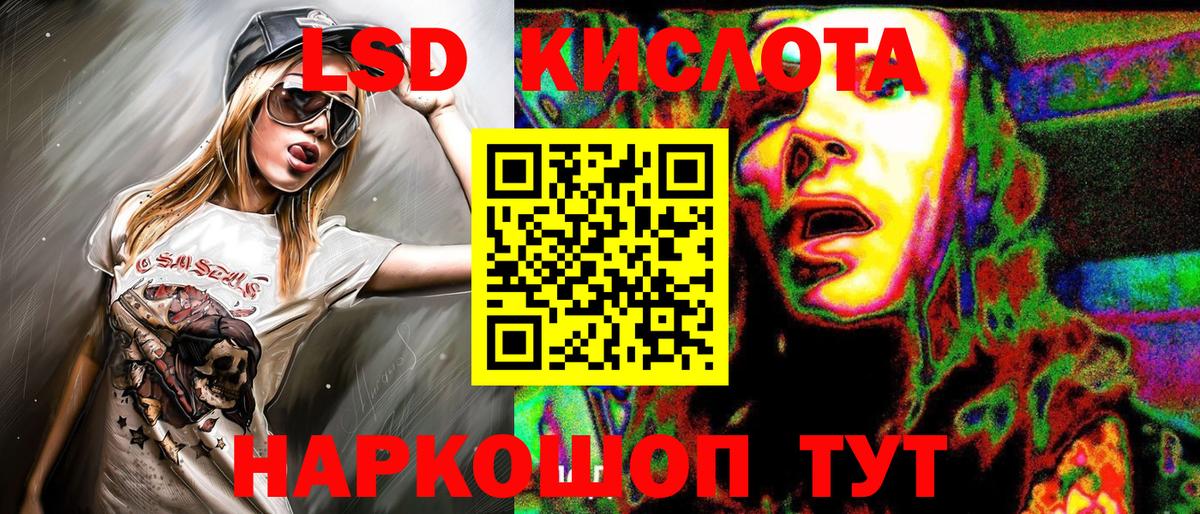 Марки NBOMe 1,8мг  Вход с VPN  Марки NBOMe 1,8мг  Волжский 
