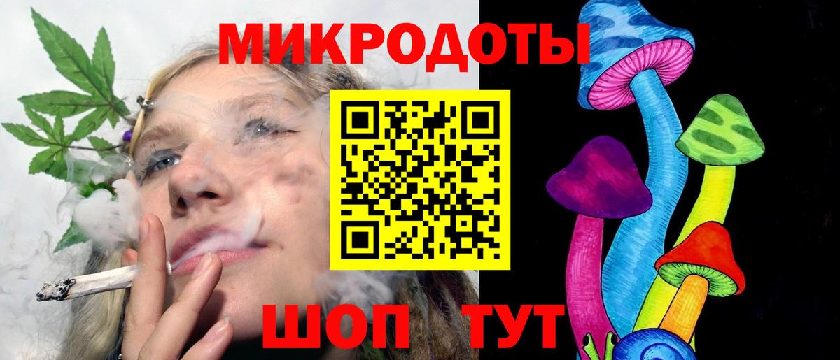 дарнет шоп  Галлюциногенные грибы Psilocybine cubensis  Вход с VPN  Волжский 